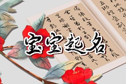 领证吉日查询免费测算 农历领证吉日 领证吉利日子 订婚日子吉日查询 领证要不要选黄道吉日