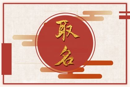 领证注意事项|好日子领证|日历领证吉日|免费择日