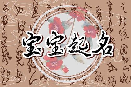 笔画吉凶怎么看