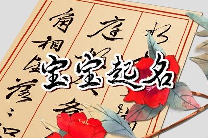 动工装修黄道吉日2026,近期开工装修黄道吉日查询,开工金锤话术,明年初几开工好,黄道吉日查询