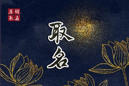 八字选手机号码|车牌吉利号码测算|易安居手机号码测吉凶