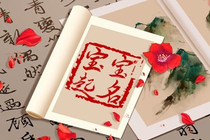 测运势算命 女命走癸未大运 算命运程 查八字十年大运 流年命盘查询
