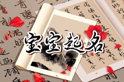 测五行缺失_喜用神免费测算_喜用神_缺五行