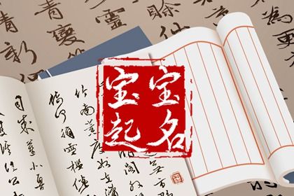 五行万年历查询 五行分析免费测试 命中缺五行查询 算命五行查询