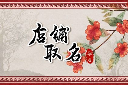 起名字技巧 起名字步骤 五行取名方法