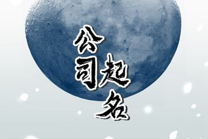 五行与用字补益