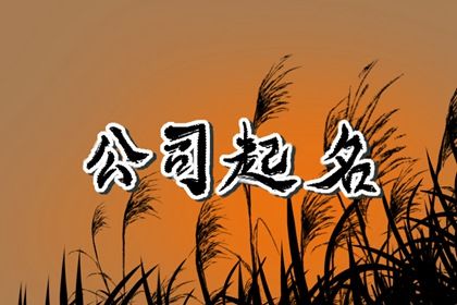 运程八字算命,测算十年大运,流年荏苒