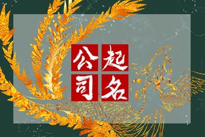试搬家吉日 适合搬家查询 乔迁万年历黄道吉日 乔迁注意事项 搬家安床吉日测算