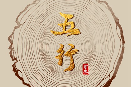 姓名测桃花_桃花命盘_未来桃花运测试