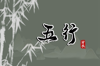 相信缘分_婚姻名字配对_试缘分免费_测姻缘出生时辰