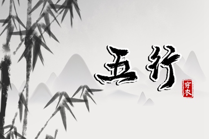夫妻相配对 恋爱婚姻配对 命免费名字配对 测二人名字配对