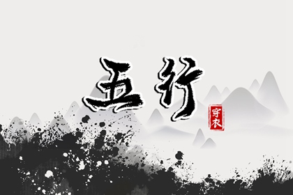 八字盘详细解盘|预测八字算命|查八字排盘|八字运势|八字上卦下卦