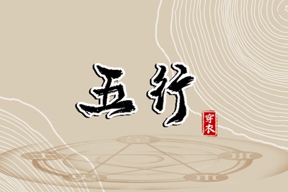 测姻缘今日运势,批八字看姻缘,言禅姻缘测试