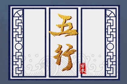择吉日装修动工|装修开工动土吉日|工厂初几开工好|开业吉日免费测算|免费择日