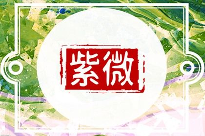 测算结果怎么用